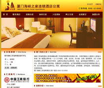 易尔通网络科技 深耕闽西南，构建全域营销服务网络